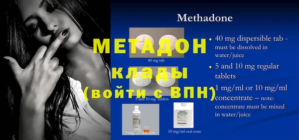 MDMA Premium VHQ Верхнеуральск