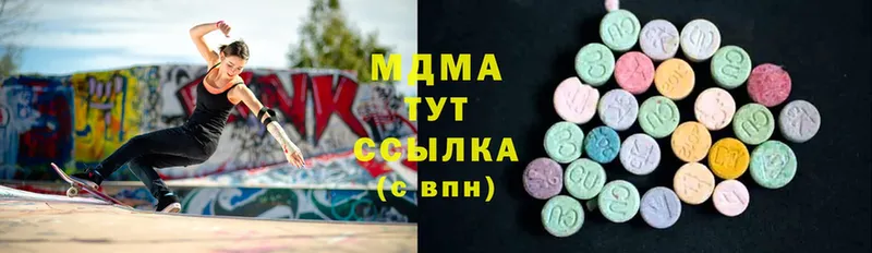 MDMA VHQ  Киренск 