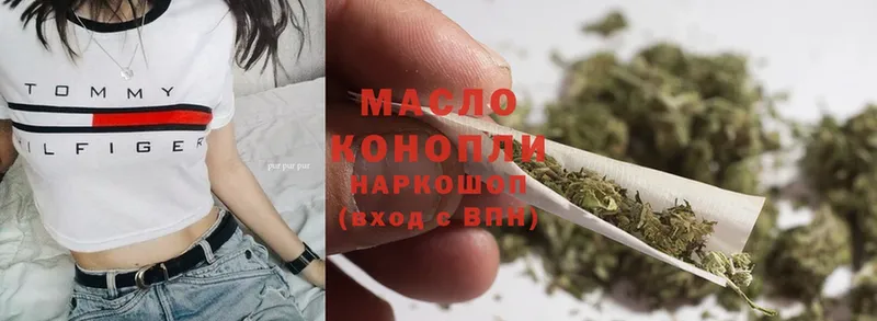 Дистиллят ТГК THC oil  купить  цена  Киренск 